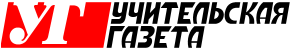 Учительская газета